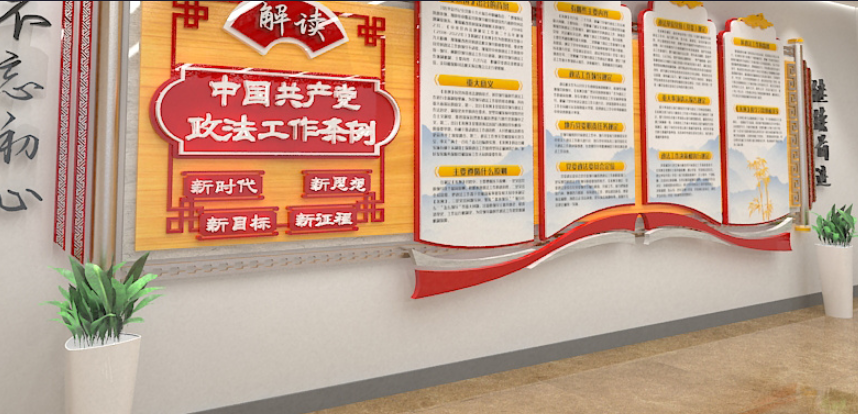 大氣中式共產(chǎn)黨政法工作條例文化墻形象墻社區(qū)