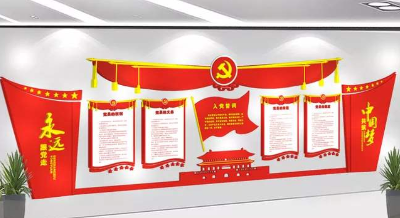 社區(qū)黨建文化墻設(shè)計(jì)黨員之家活動(dòng)室效果圖