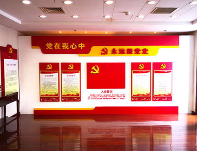 社區(qū)黨建文化墻設(shè)計(jì)黨員之家活動(dòng)圖片