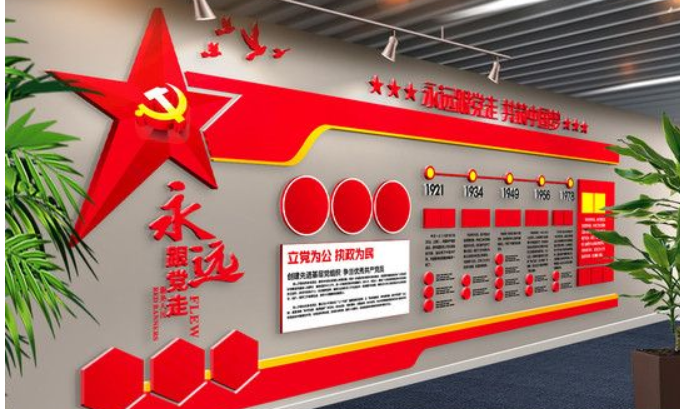 黨建文化墻設(shè)計(jì)黨員之家活動(dòng)室效果圖