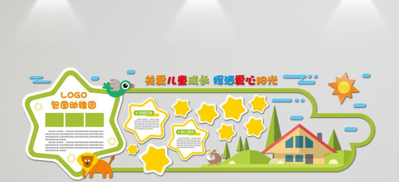 卡通異形兒童醫院微立體文化墻雕刻墻立體墻