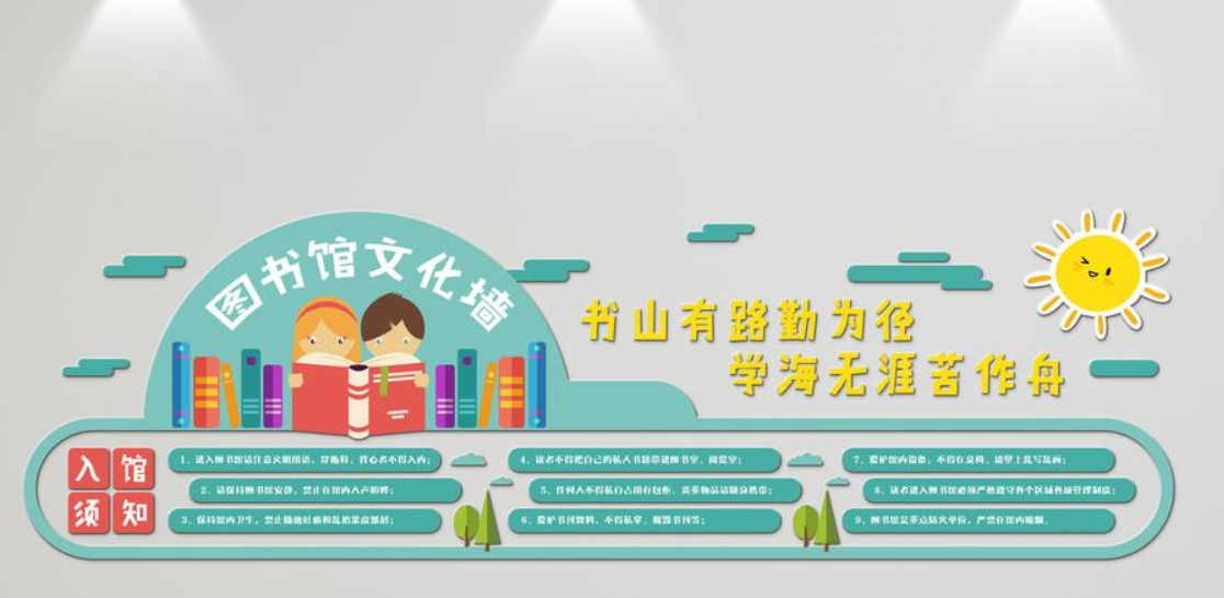 創意異形文化墻企業治理企業理念微立體文化墻