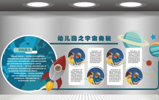 創意異形文化墻企業治理企業理念微立體文化墻