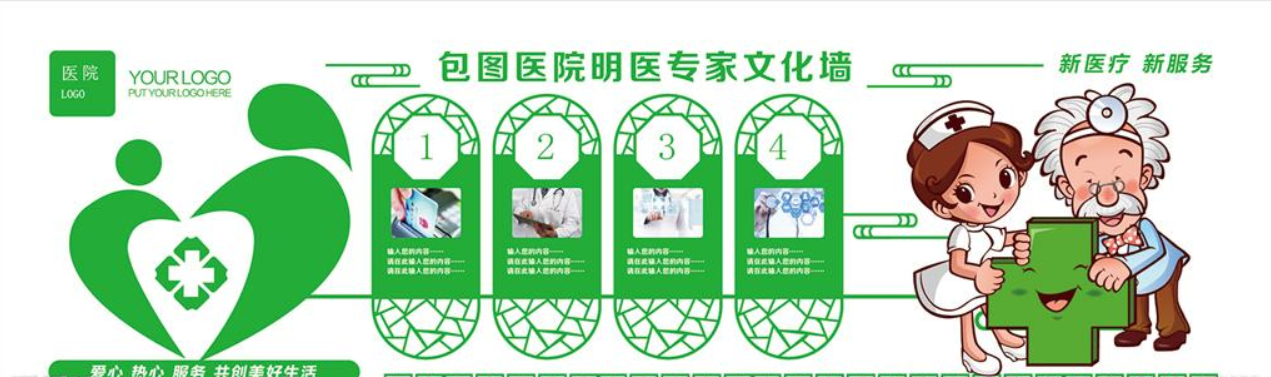 創意卡通幼兒圖書館圖書室異形立體文化墻