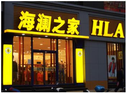 熱賣(mài)簡(jiǎn)約創(chuàng)意廣告牌牌服裝店門(mén)頭招牌生銹燈箱制作發(fā)光字