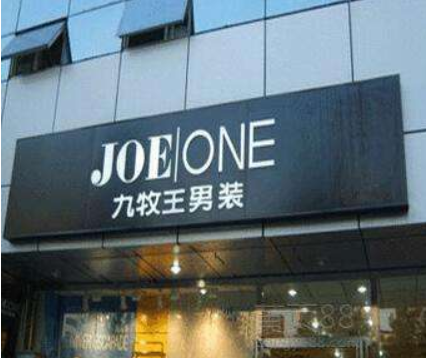 精品不銹鋼發(fā)光字