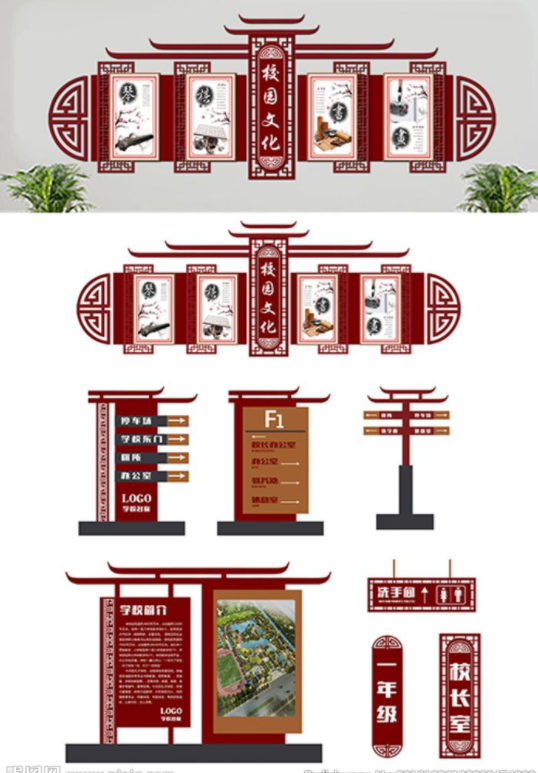 高端中式導視系統設計