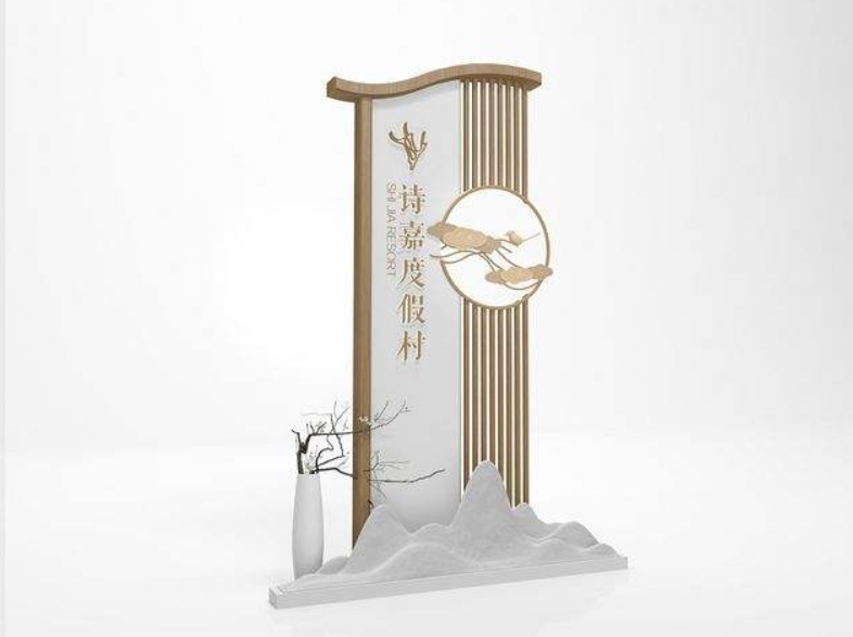 中式中國風度假村導視系統