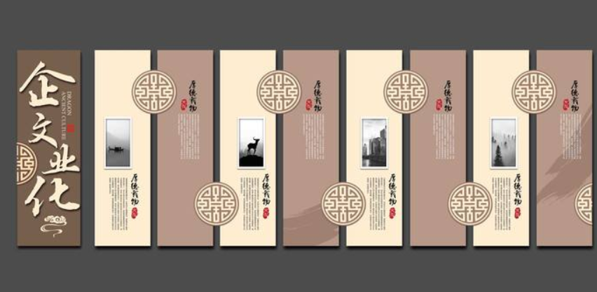 古典中式公司走廊文化墻布置圖