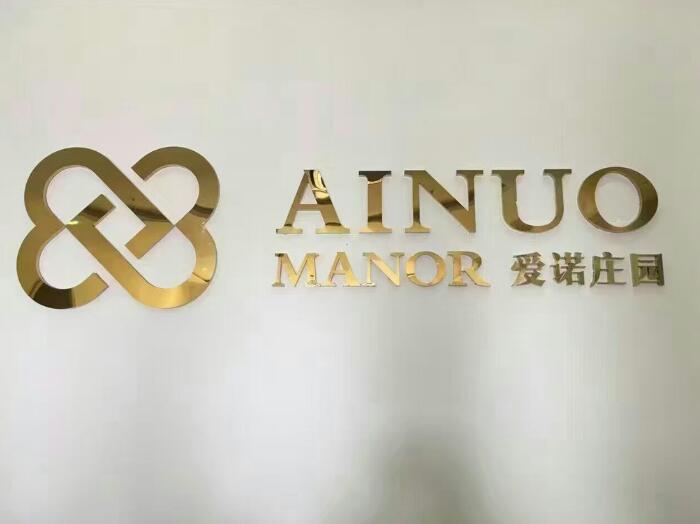 沖孔發光字制作效果圖