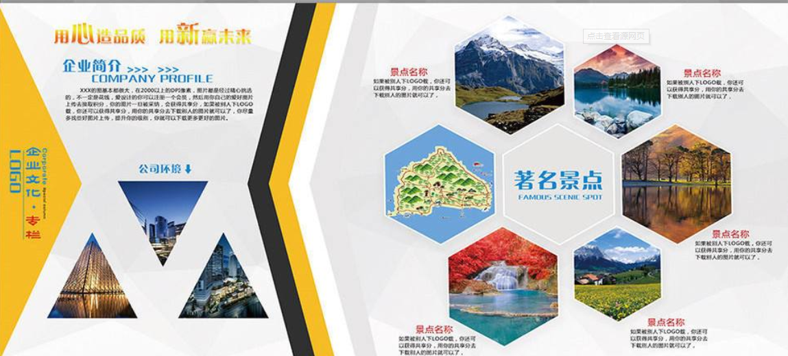 簡約大氣現代企業文化墻宣傳欄設計