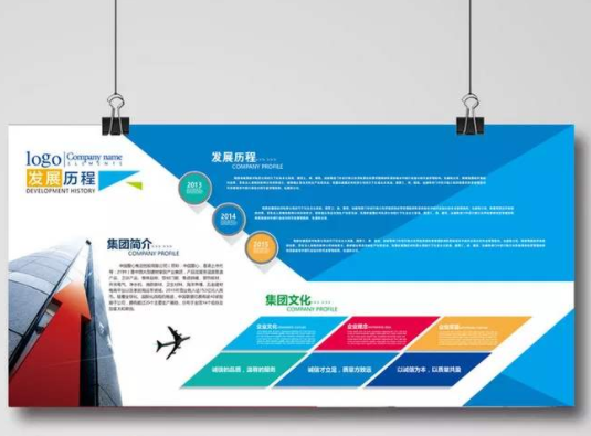科技企業文化墻現代簡約形象墻企業文化墻