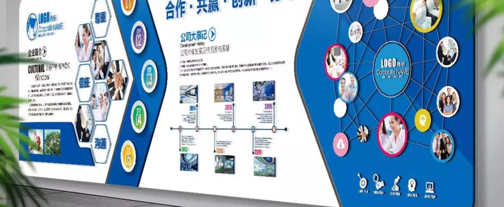 藍色大型立體企業公司文化墻展板設計圖