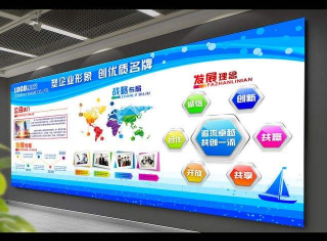 藍(lán)色立體企業(yè)形象墻