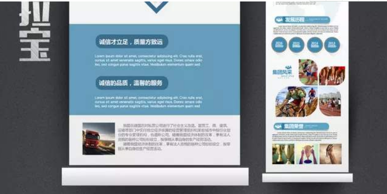 高檔藍色科技企業(yè)文化墻公司形象墻企業(yè)展板設(shè)計圖片