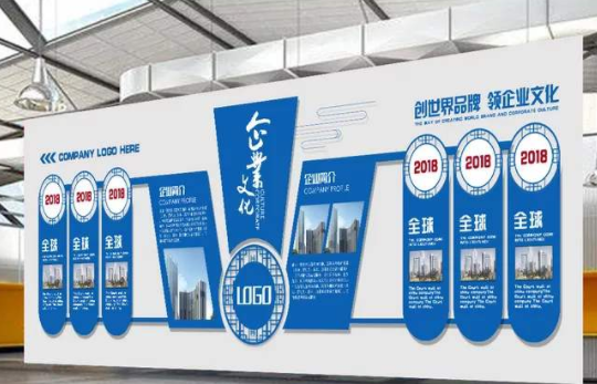 企業(yè)發(fā)展歷程文化墻設(shè)計素材專輯