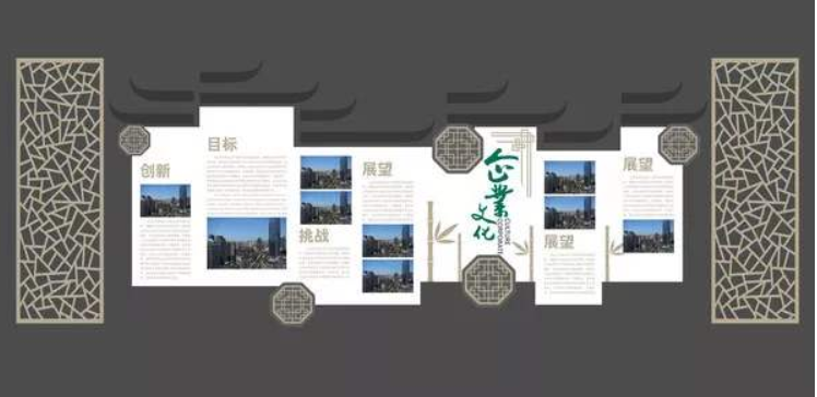 古典企業文化墻設計圖