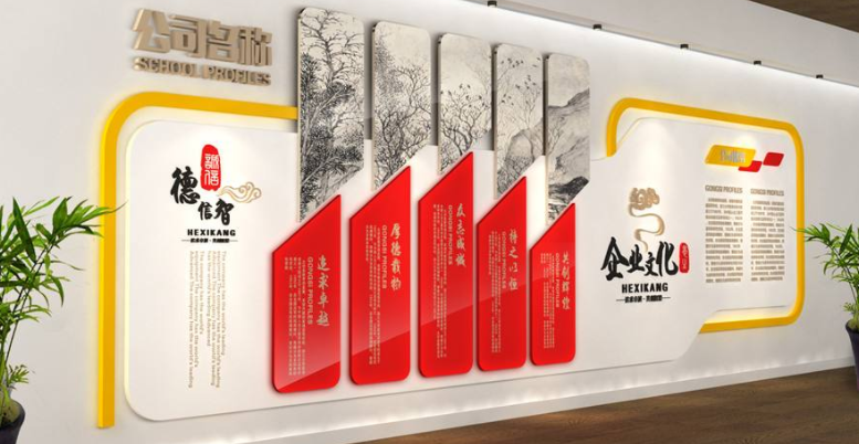 簡約木質教育企業文化墻公司形象墻設計