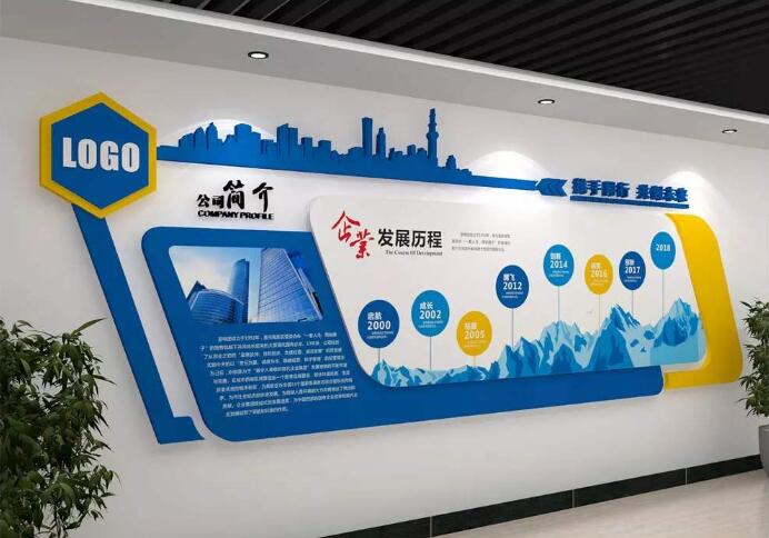 企業文化文化墻制作效果圖