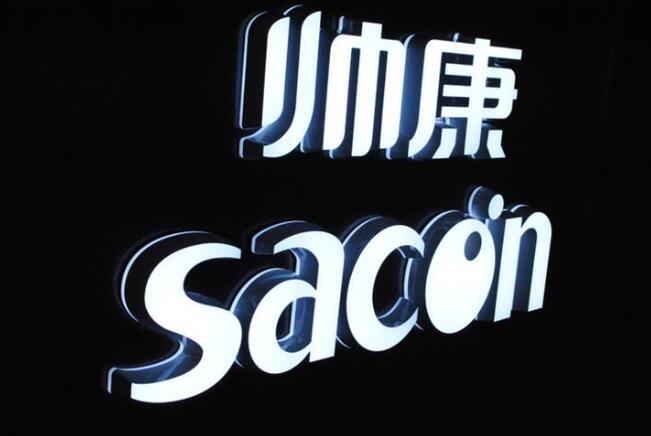 led迷你發(fā)光字制作效果圖