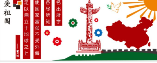 室外校園文化體育運(yùn)動(dòng)室操場(chǎng)足球俱樂(lè)部