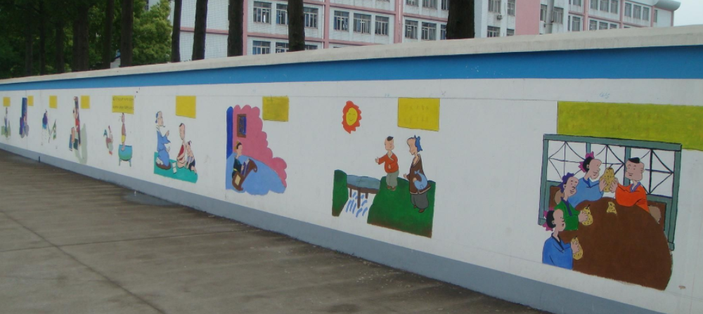 小學學校文化墻彩繪效果圖