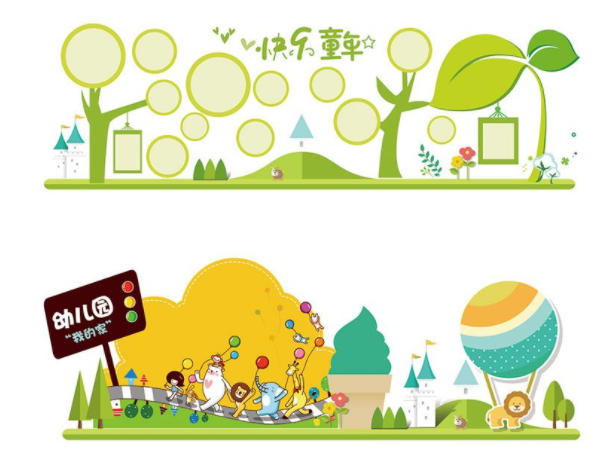 可愛幼兒園卡通文化墻照片展板設(shè)計(jì)