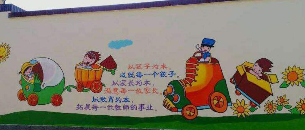 卡通校園文化墻照片墻設(shè)計(jì)圖