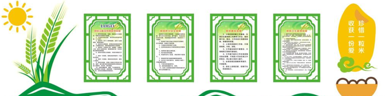 校園心理咨詢文化墻設(shè)計(jì)