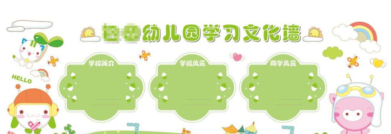 校園文化墻足球設(shè)計(jì)圖