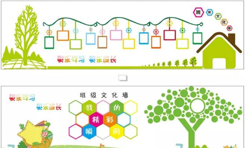 中小學(xué)校體育文化墻設(shè)計(jì)墻繪圖片