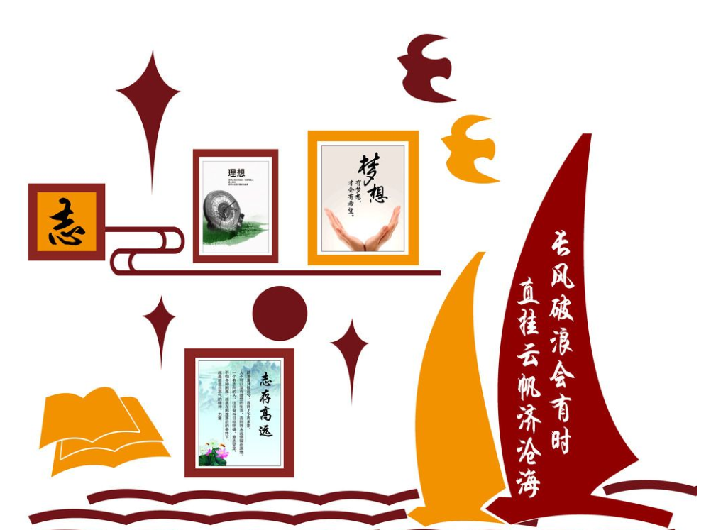 創(chuàng)意中式圖書館校園文化墻設(shè)計(jì)圖片