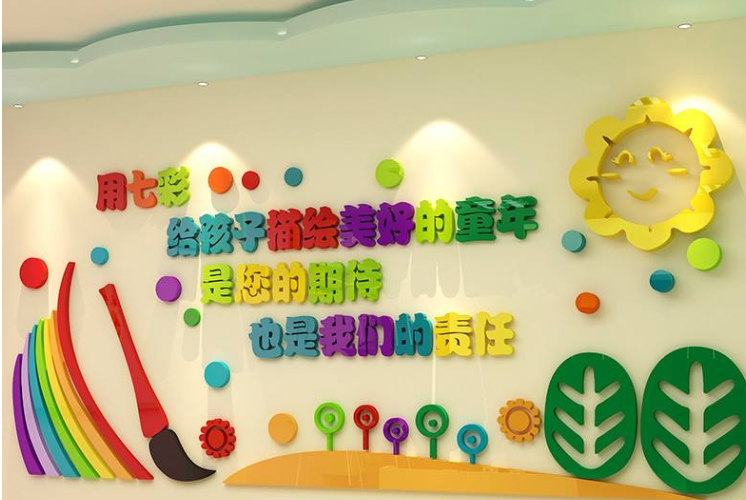 3d立體墻貼科學教室校園文化墻