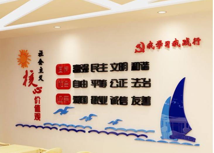  立體裝飾墻貼幼教中心班級文化