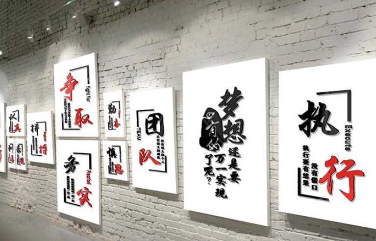 創意時尚沉穩企業校園單位科技公司走廊辦公室