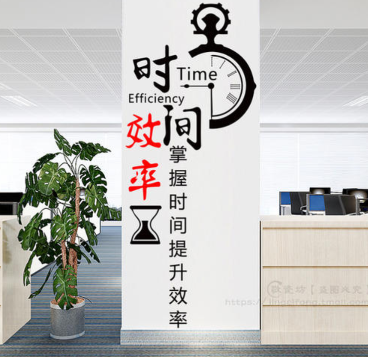 簡(jiǎn)約時(shí)尚辦公室文化墻設(shè)計(jì)效果圖