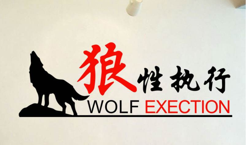 企業(yè)文化墻貼紙英雄榜員工風(fēng)采照片公司光榮榜辦公室團隊勵志