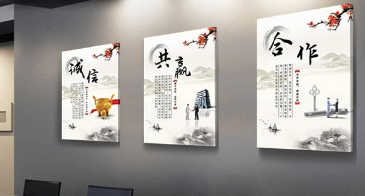 企業員工風采文化墻光榮榜榮譽墻貼辦公室