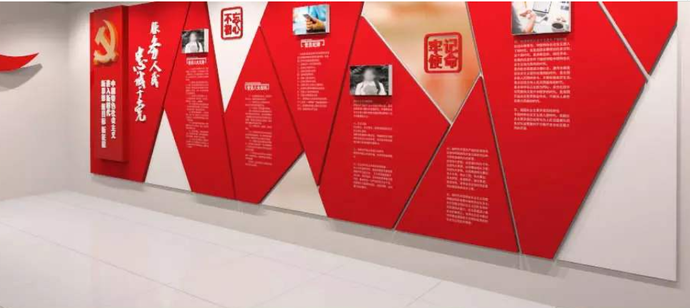 紅色大氣學(xué)習(xí)貫徹十九大精神展板黨建文化墻