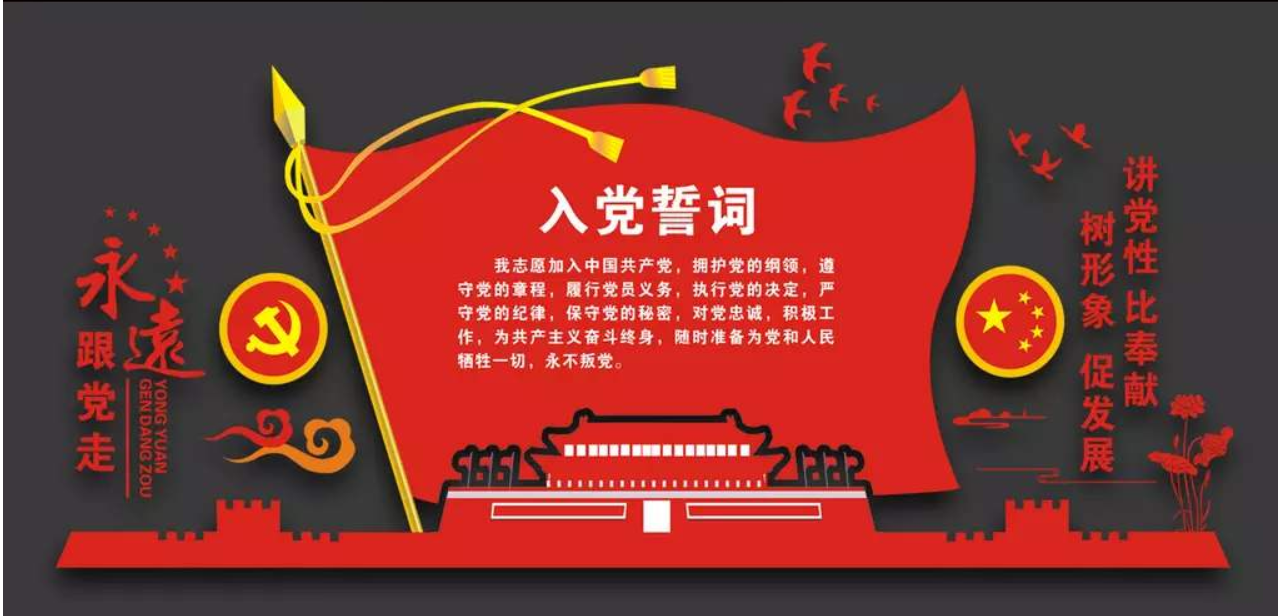 紅色高檔大氣黨建文化墻設(shè)計(jì)圖