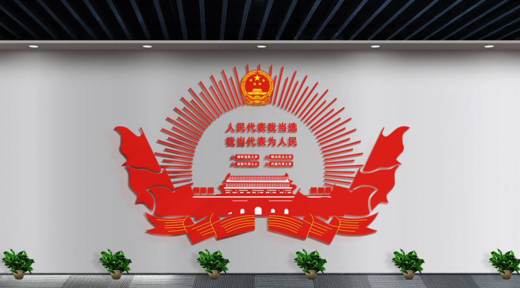 整套黨建文化墻社區黨員之家展廳效果圖