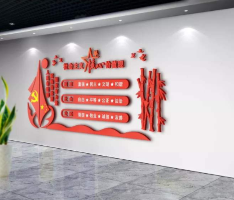 紅色中式社會主義核心價值觀大型走廊文化黨建文化墻