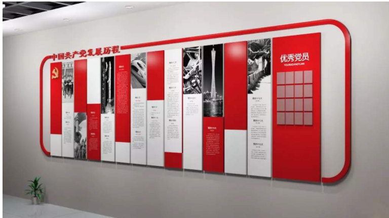 紅色中國共產(chǎn)黨發(fā)展歷程黨建文化墻設(shè)計(jì)