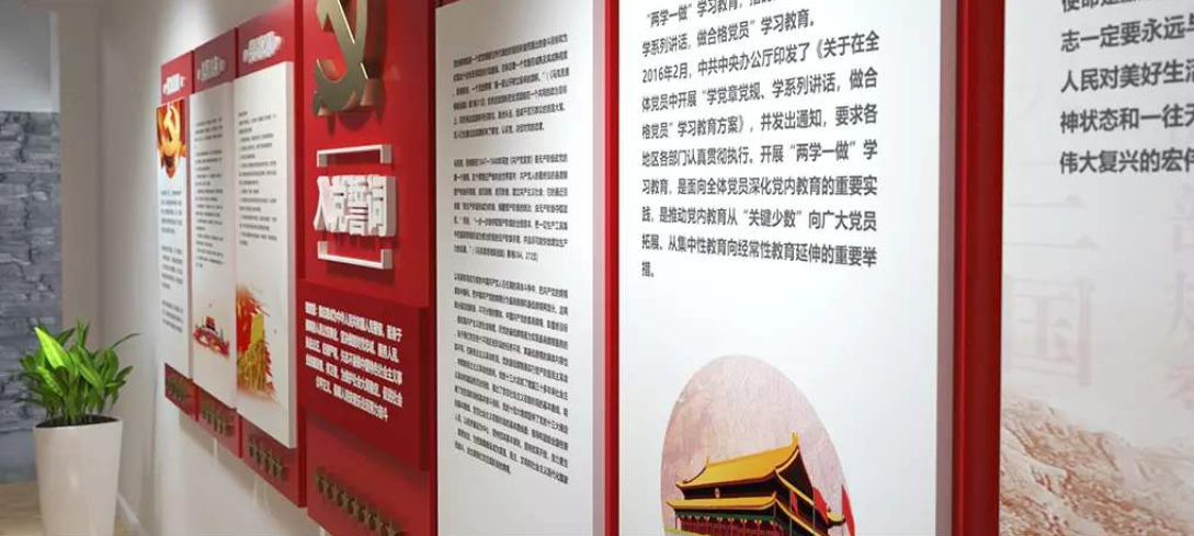 黨建文化墻黨員活動室黨員之家墻面效果圖