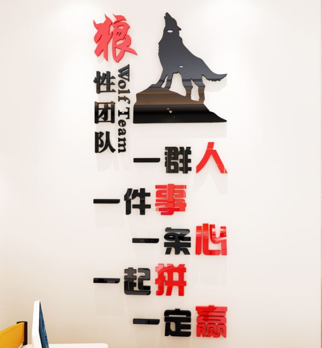 時尚辦公室裝飾3d立體墻貼