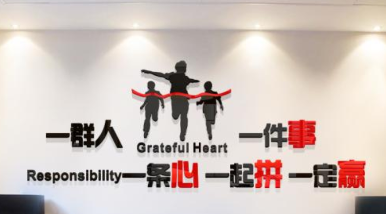 誠信質量3d立體墻貼畫公司辦公室墻