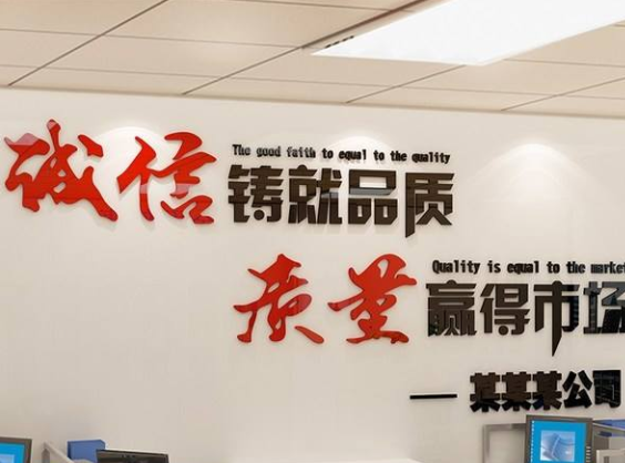 走廊會(huì)議室企業(yè)墻上勵(lì)志建筑立體文化墻