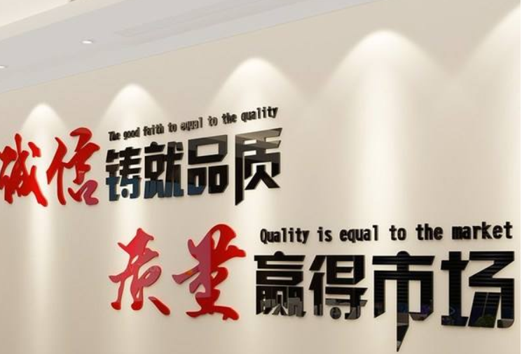 走廊會(huì)議室企業(yè)墻上勵(lì)志建筑立體文化墻