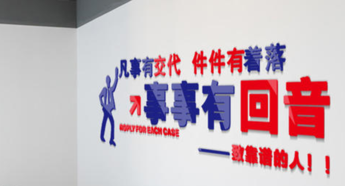 立體企業(yè)公司文化墻激勵(lì)標(biāo)語墻面辦公室