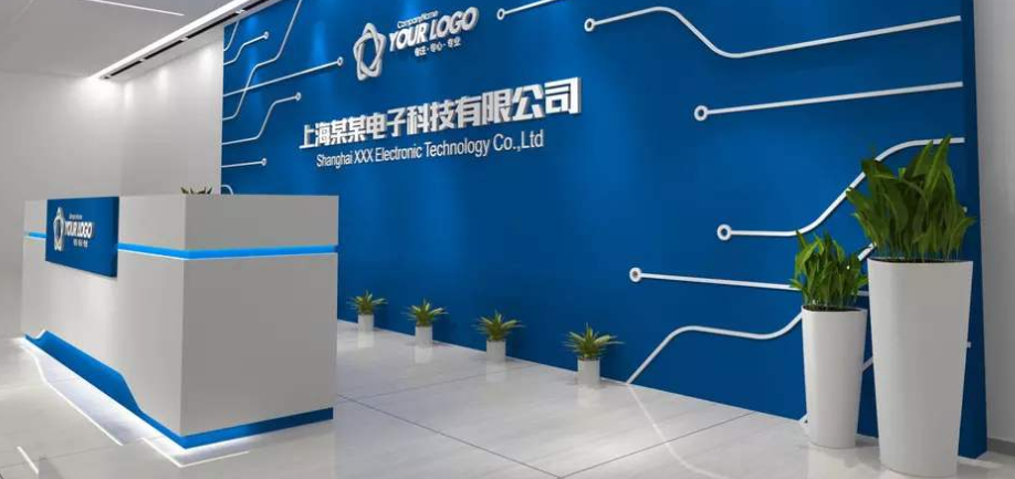 藍色科技企業(yè)文化墻商務大型辦公室形象墻